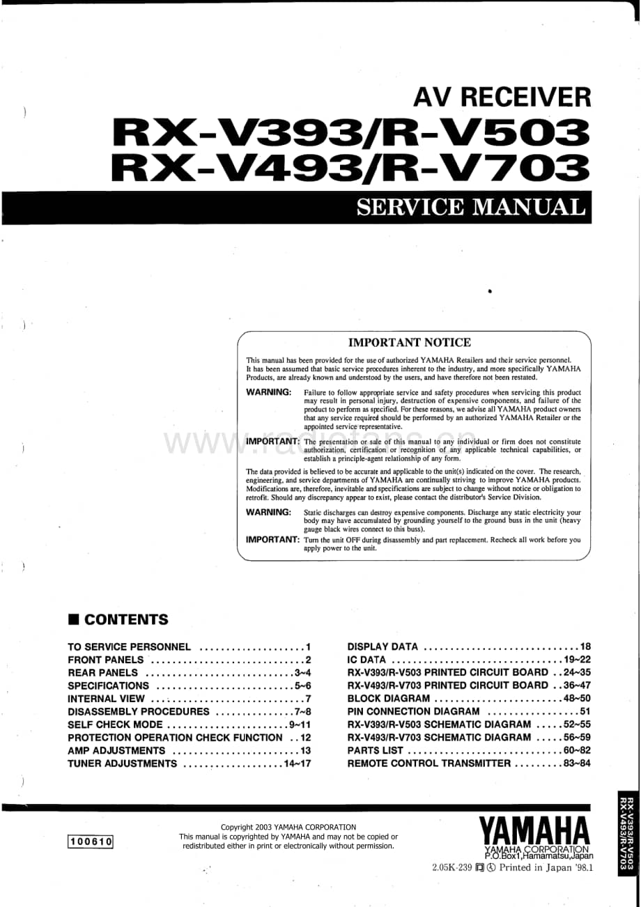 Yamaha-RXV-393-Service-Manual电路原理图.pdf_第1页