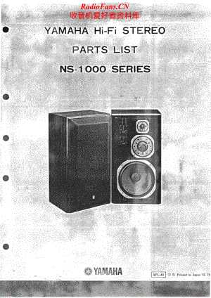 Yamaha-NS-1000-Schematic电路原理图.pdf