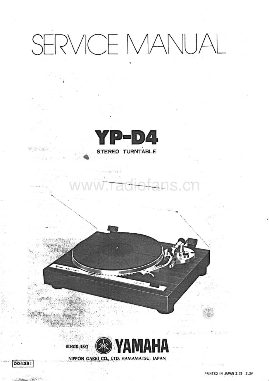 Yamaha-YP-D4-Service-Manual电路原理图.pdf_第1页