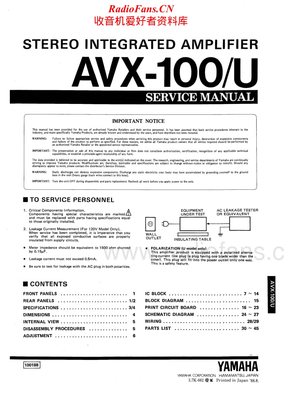 Yamaha-AVX-100-U-Service-Manual电路原理图.pdf_第1页