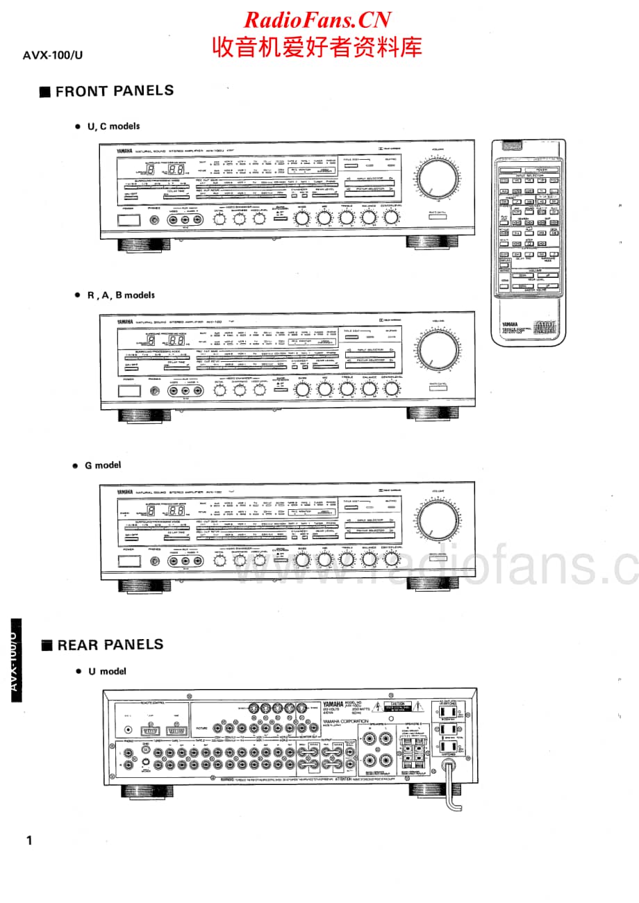 Yamaha-AVX-100-U-Service-Manual电路原理图.pdf_第2页