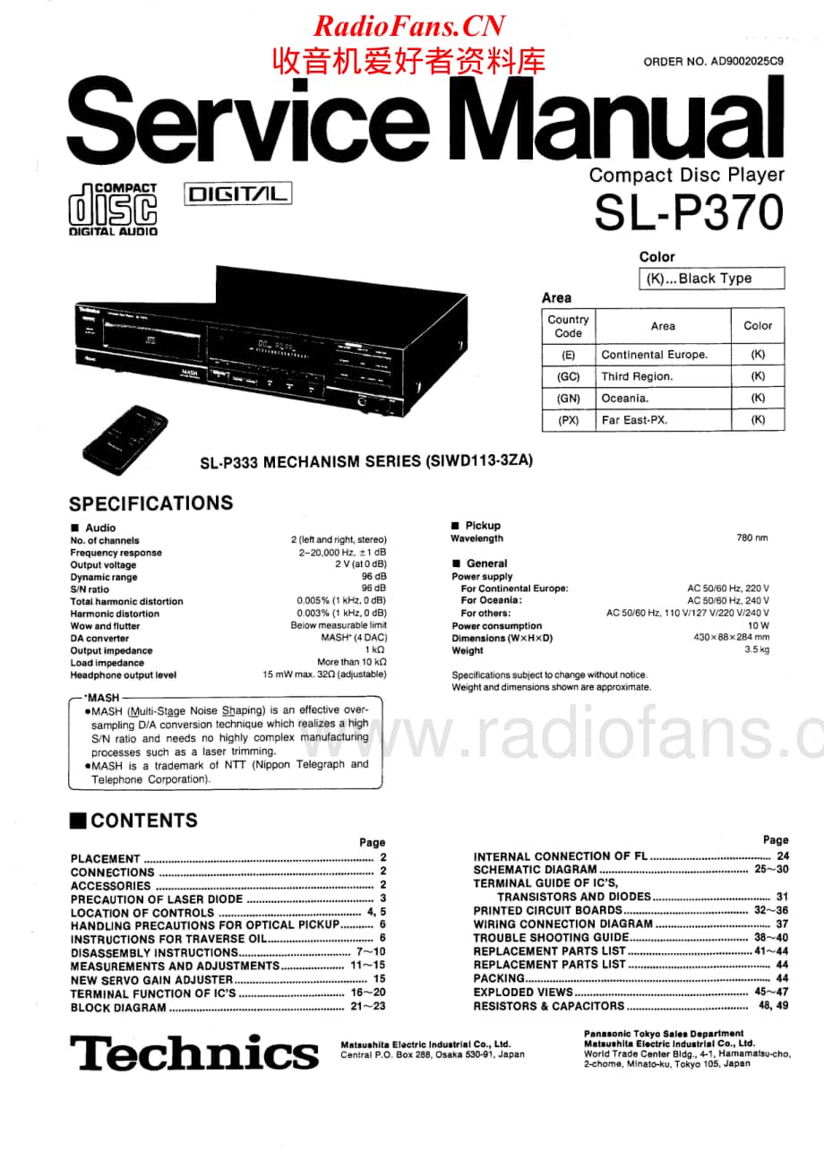 Technics-SLP-370-Service-Manual电路原理图.pdf_第1页