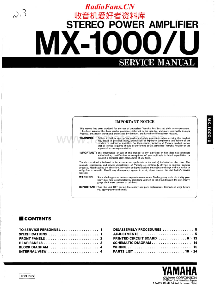 Yamaha-MX-1000-Service-Manual电路原理图.pdf_第1页