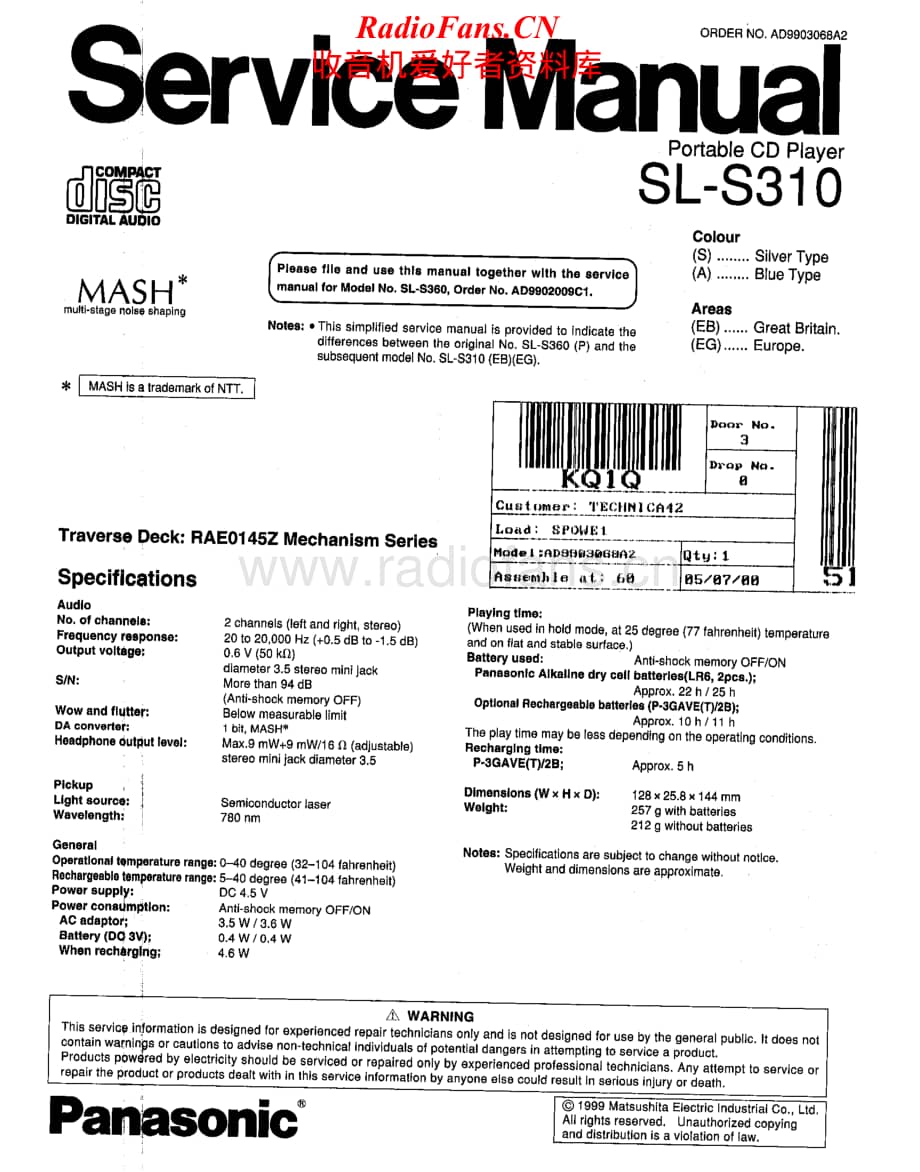 Technics-SLS-310-Service-Manual电路原理图.pdf_第1页
