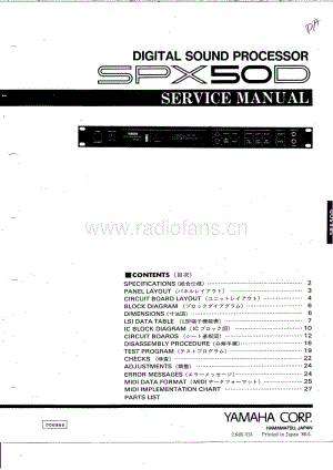 Yamaha-SPX-50-D-Service-Manual电路原理图.pdf