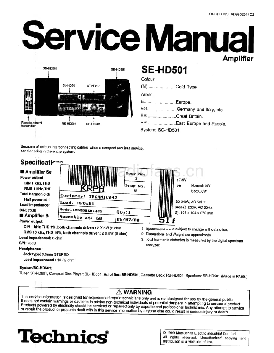 Technics-SEHD-501-Service-Manual电路原理图.pdf_第1页