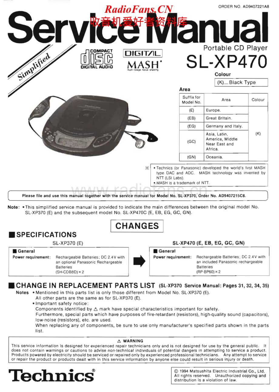 Technics-SLXP-490-Service-Manual电路原理图.pdf_第1页