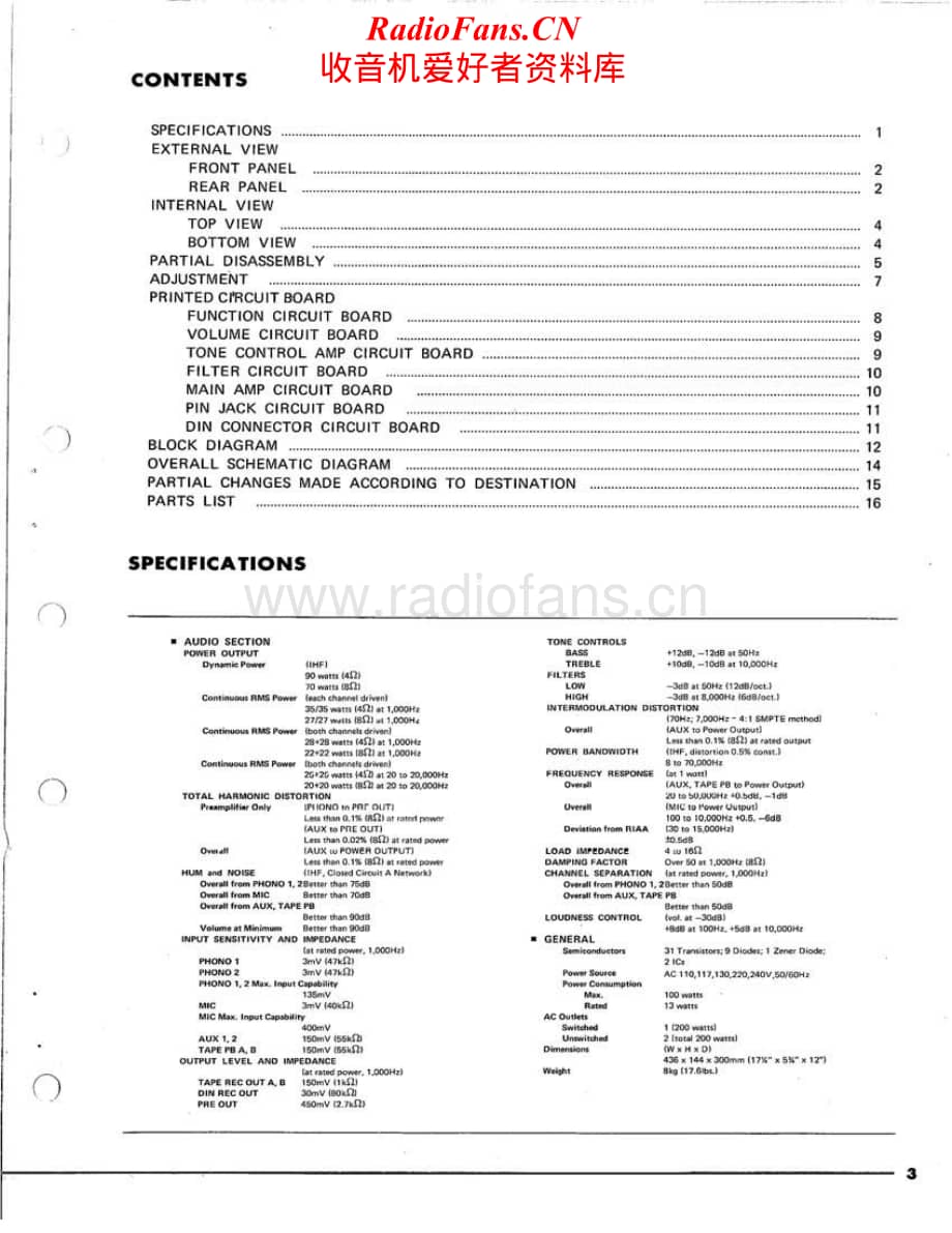 Yamaha-CA-400-Service-Manual电路原理图.pdf_第2页