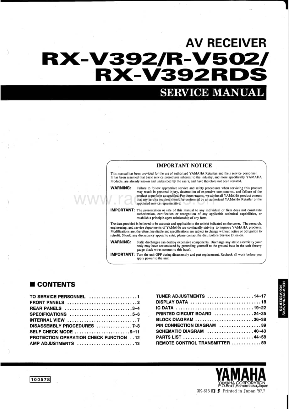 Yamaha-RV-502-Service-Manual电路原理图.pdf_第1页