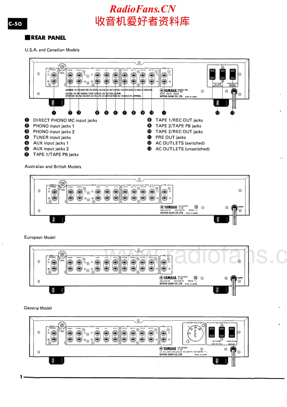 Yamaha-C-50-Service-Manual电路原理图.pdf_第2页