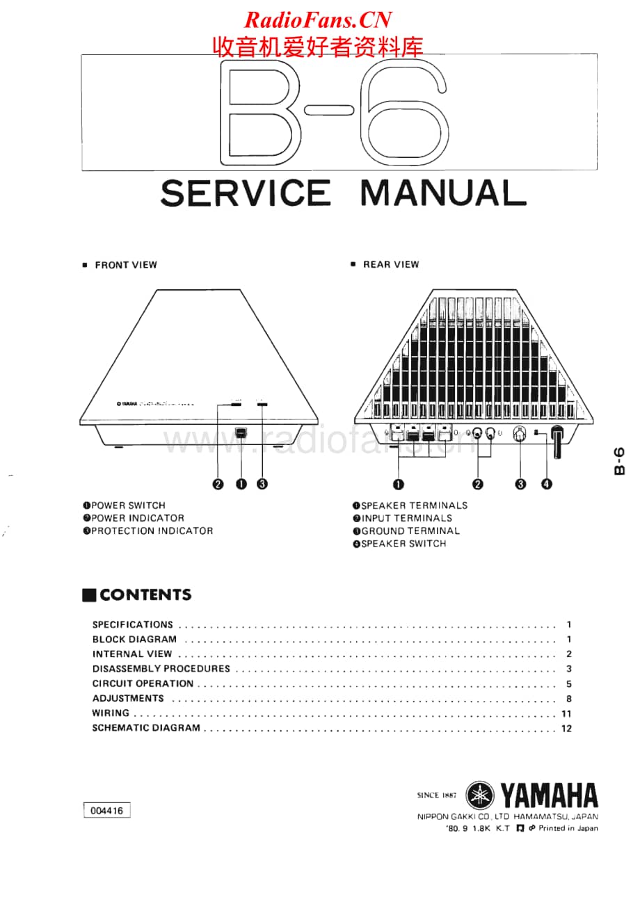 Yamaha-B-6-Service-Manual电路原理图.pdf_第1页