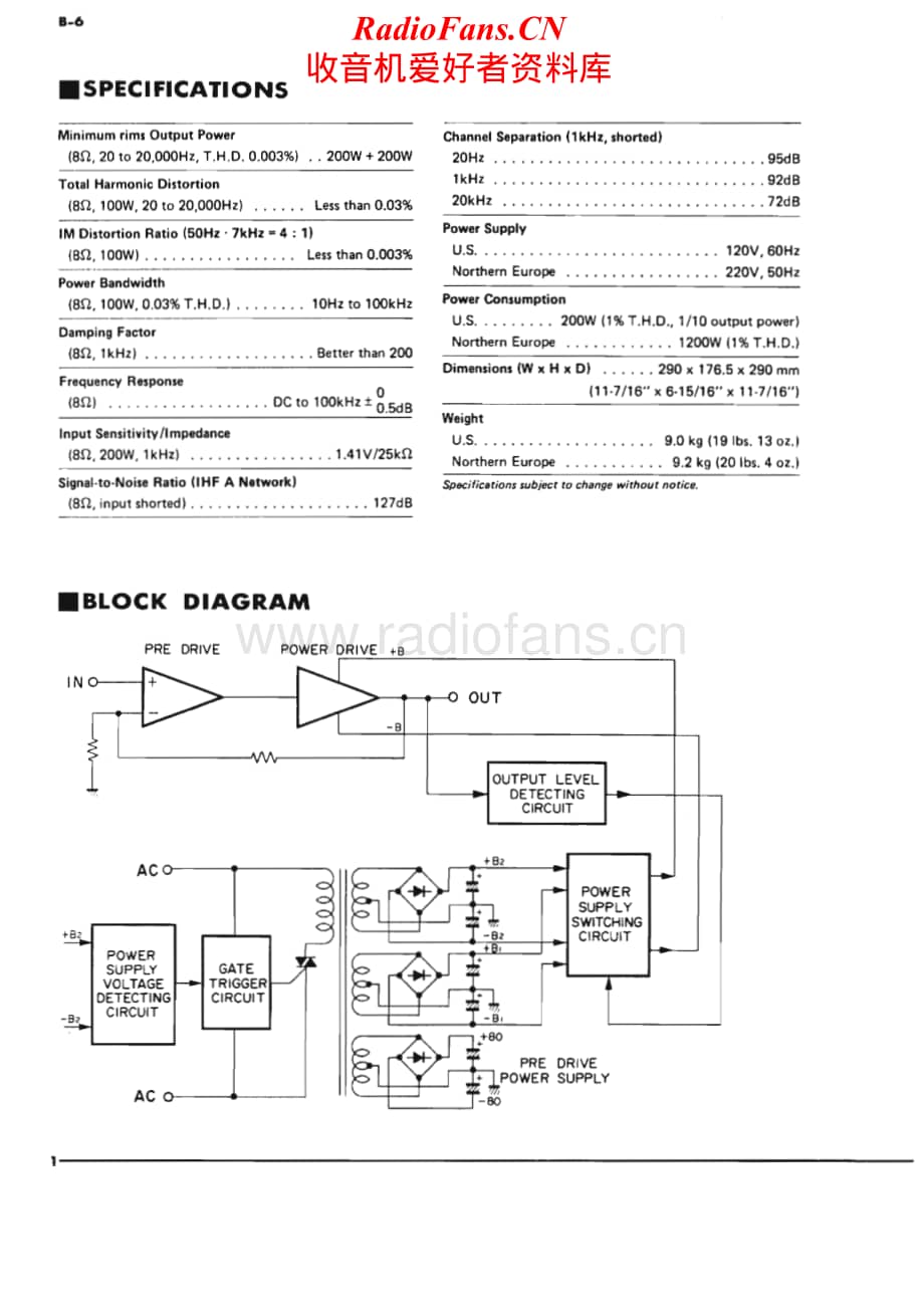 Yamaha-B-6-Service-Manual电路原理图.pdf_第2页