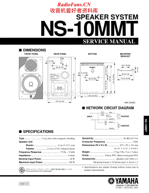 Yamaha-NS-10-MMT-Service-Manual电路原理图.pdf