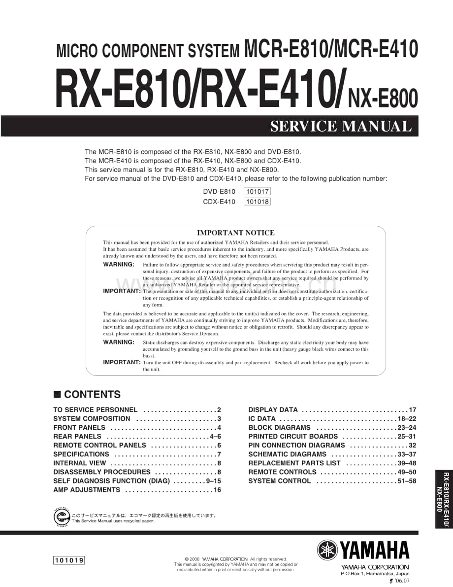 Yamaha-RXE-410-Service-Manual电路原理图.pdf_第1页