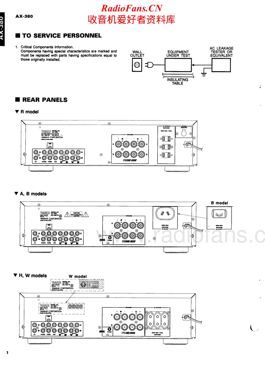 Yamaha-AX-380-Service-Manual电路原理图.pdf_第2页