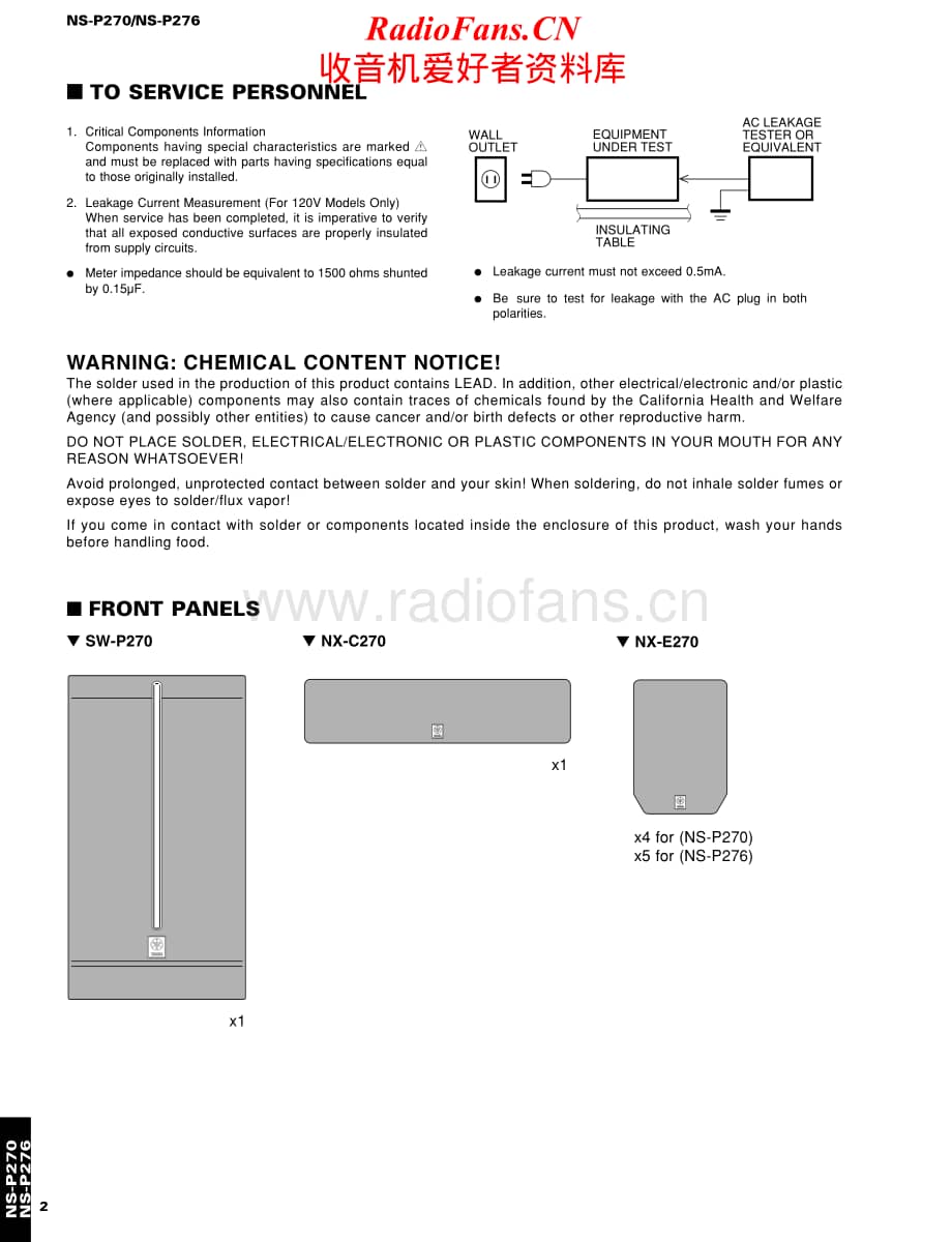 Yamaha-NSP-276-Service-Manual电路原理图.pdf_第2页