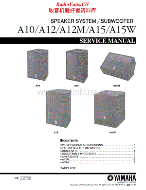 Yamaha-A-10-Service-Manual (1)电路原理图.pdf