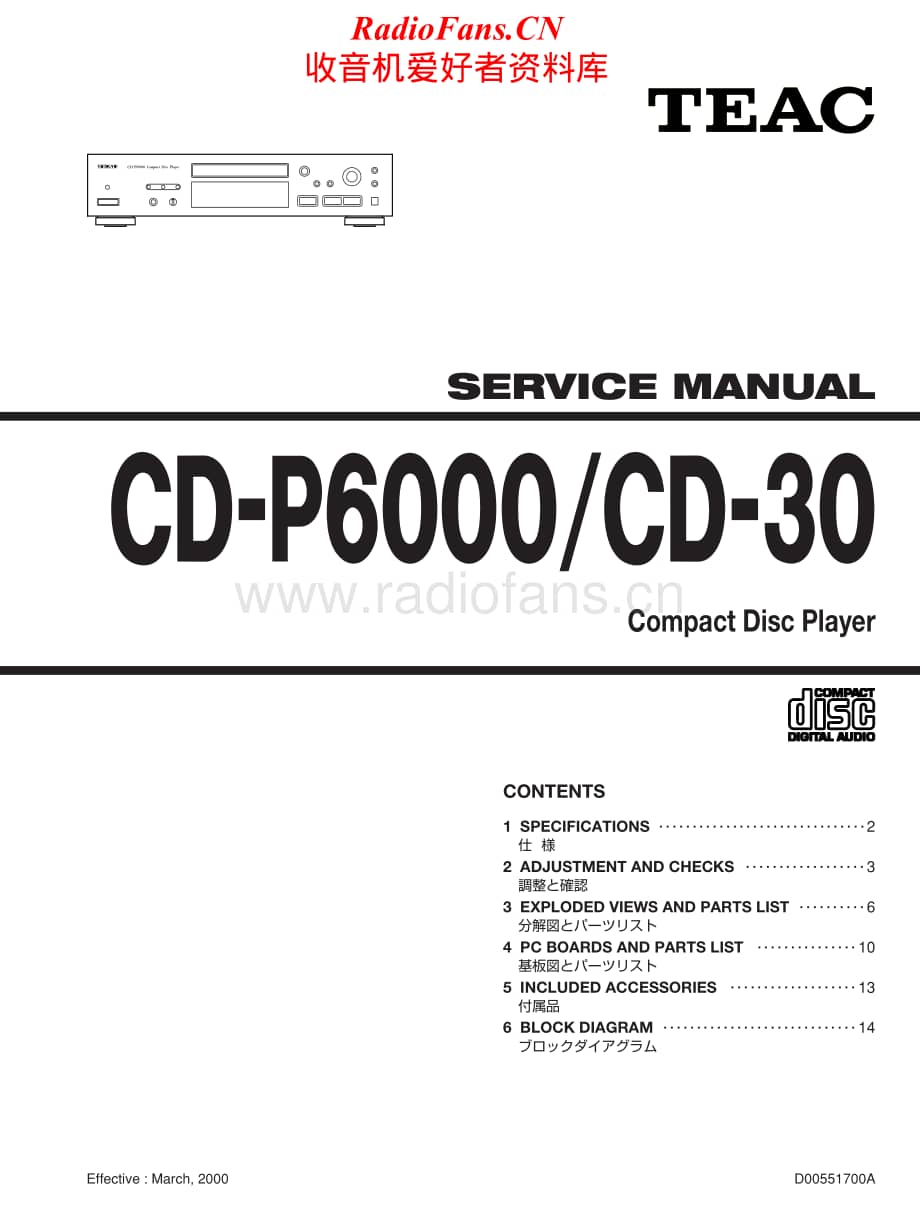 Teac-CD-30-CDP-6000-Service-Manual (1)电路原理图.pdf_第1页