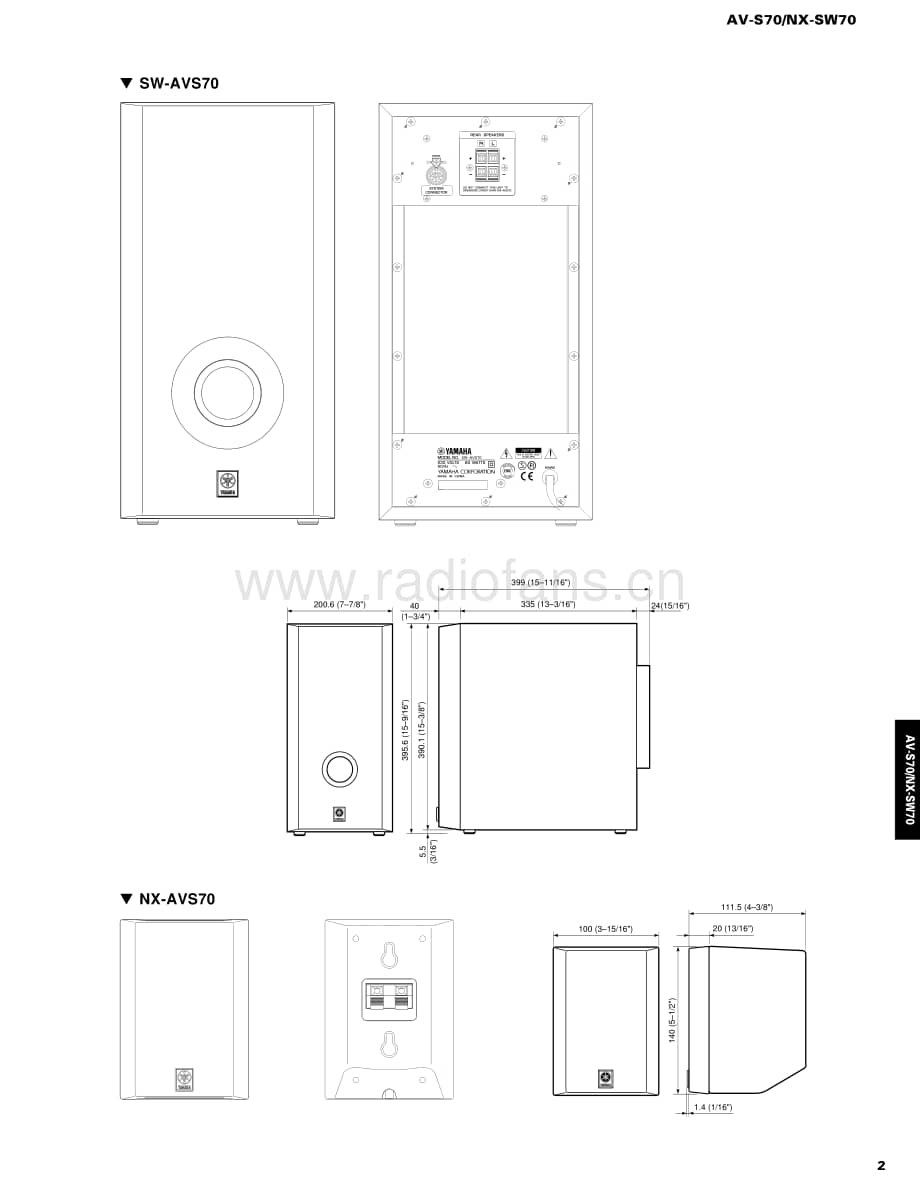 Yamaha-AVS-70-Service-Manual电路原理图.pdf_第3页