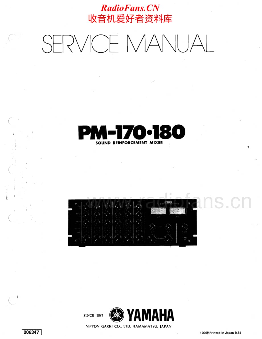 Yamaha-PM-170-Service-Manual电路原理图.pdf_第1页