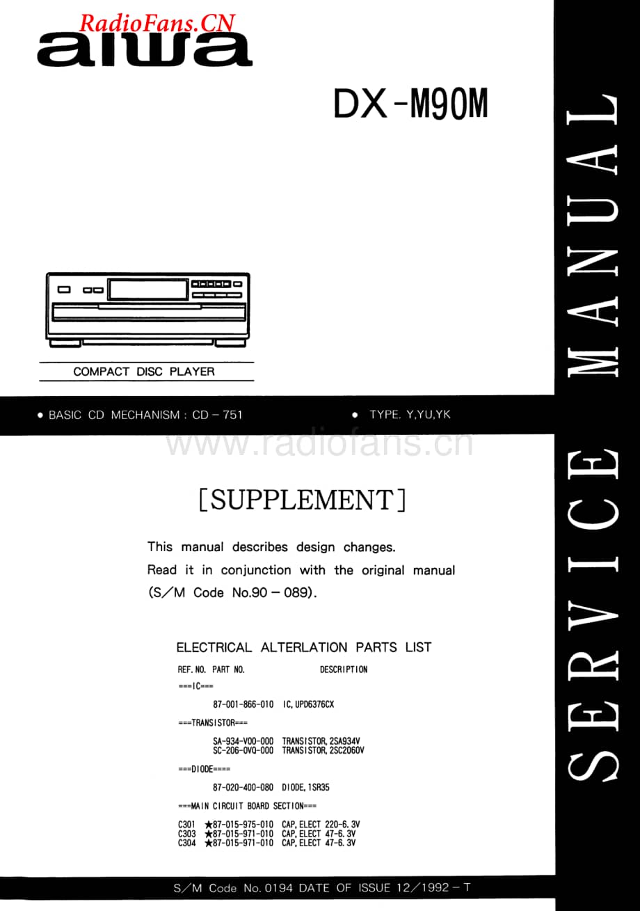 Aiwa-DXM90M-cd-sm维修电路图 手册.pdf_第1页