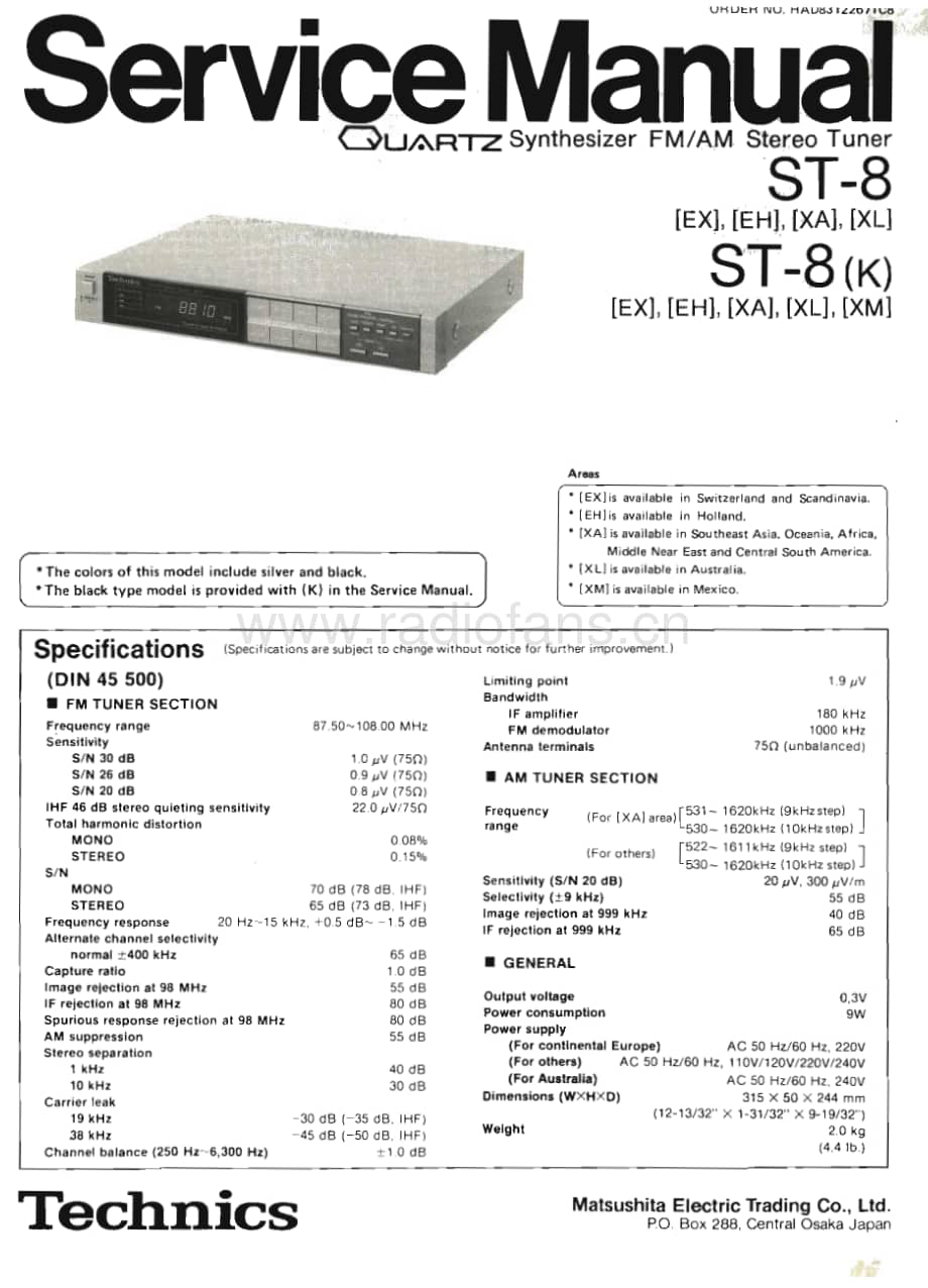 Technics-ST-8-Service-Manual电路原理图.pdf_第1页