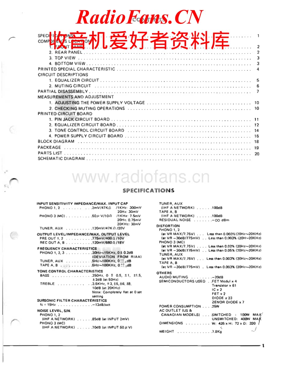 Yamaha-C-2-Service-Manual电路原理图.pdf_第2页