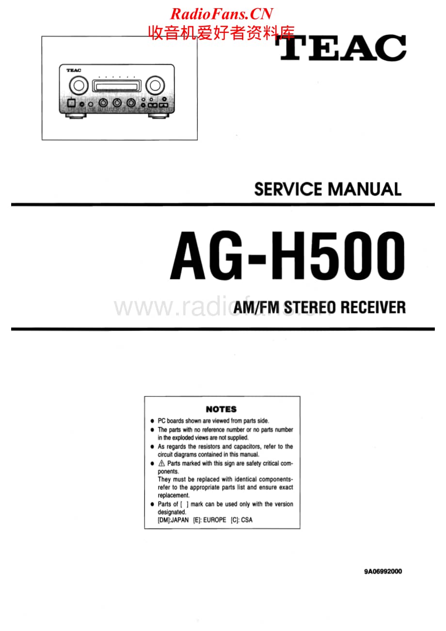 Teac-AG-H500-Service-Manual电路原理图.pdf_第1页