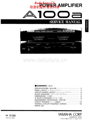 Yamaha-A-100-A-Service-Manual电路原理图.pdf