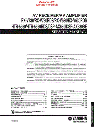 Yamaha-HTR-5560-HTR-5560-RDS-Service-Manual (1)电路原理图.pdf