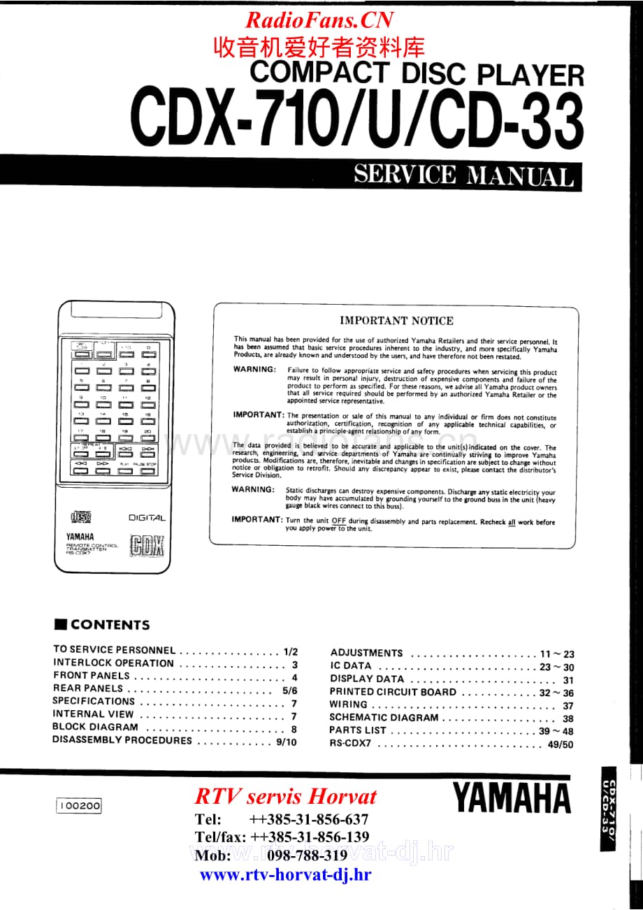 Yamaha-CDX-710-Service-Manual电路原理图.pdf_第1页