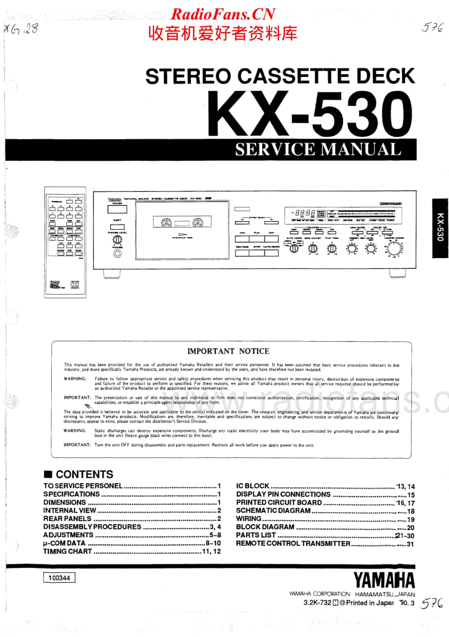 Yamaha-KX-530-Service-Manual电路原理图.pdf_第1页