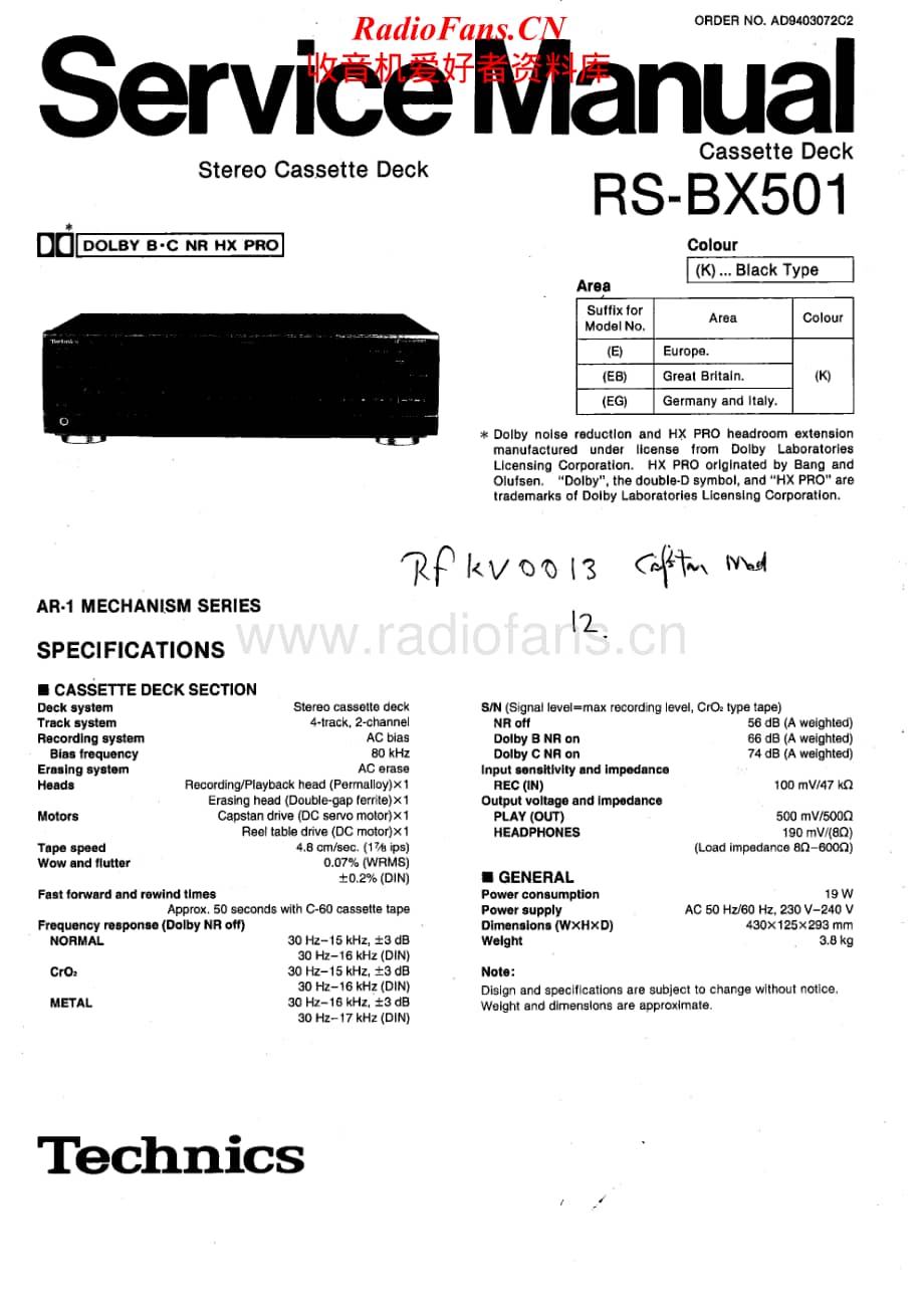 Technics-RSBX-501-Service-Manual电路原理图.pdf_第1页