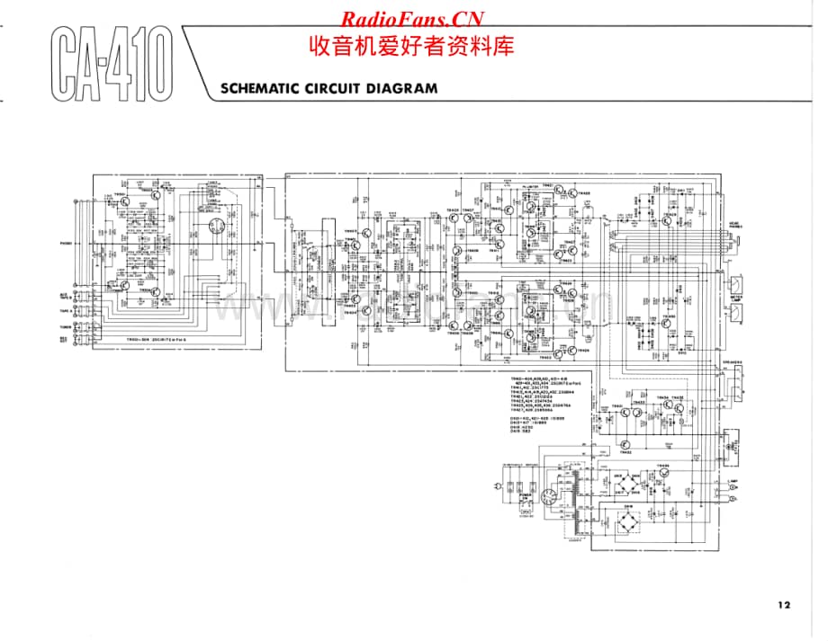 Yamaha-CA-410-Schematic电路原理图.pdf_第1页