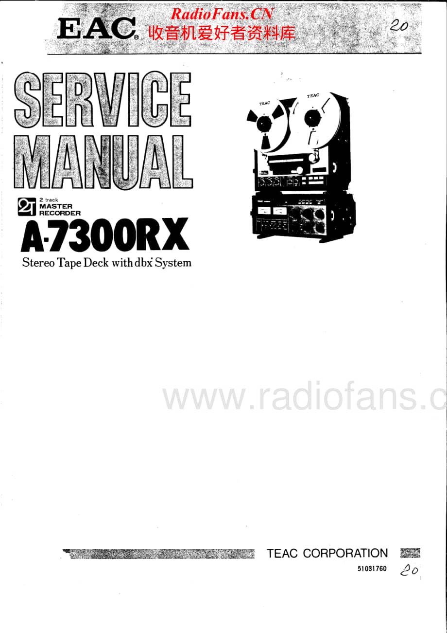 Teac-A-7300-RX-Service-Manual电路原理图.pdf_第1页