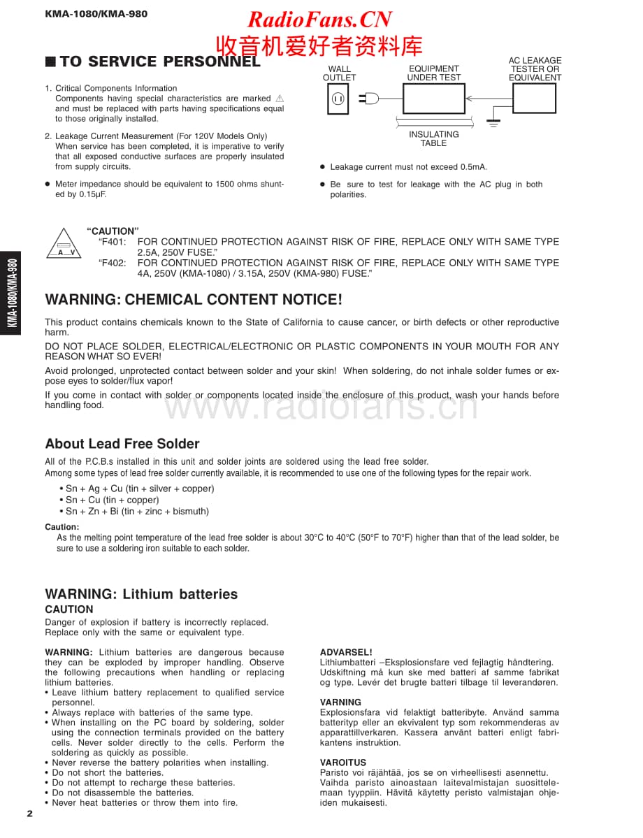 Yamaha-KMA-980-KMA-1080-Service-Manual (1)电路原理图.pdf_第2页