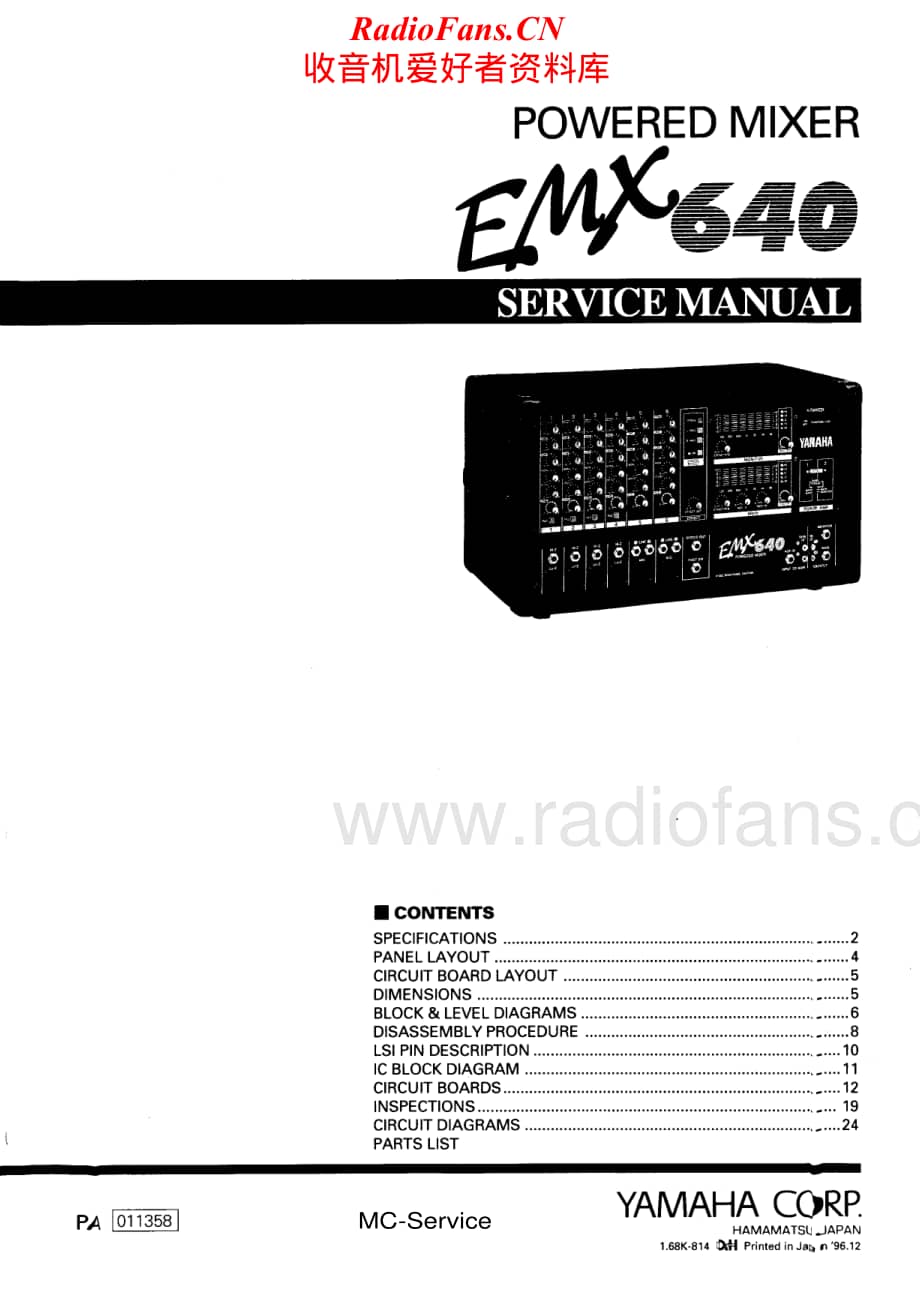 Yamaha-EMX-640-Service-Manual电路原理图.pdf_第1页