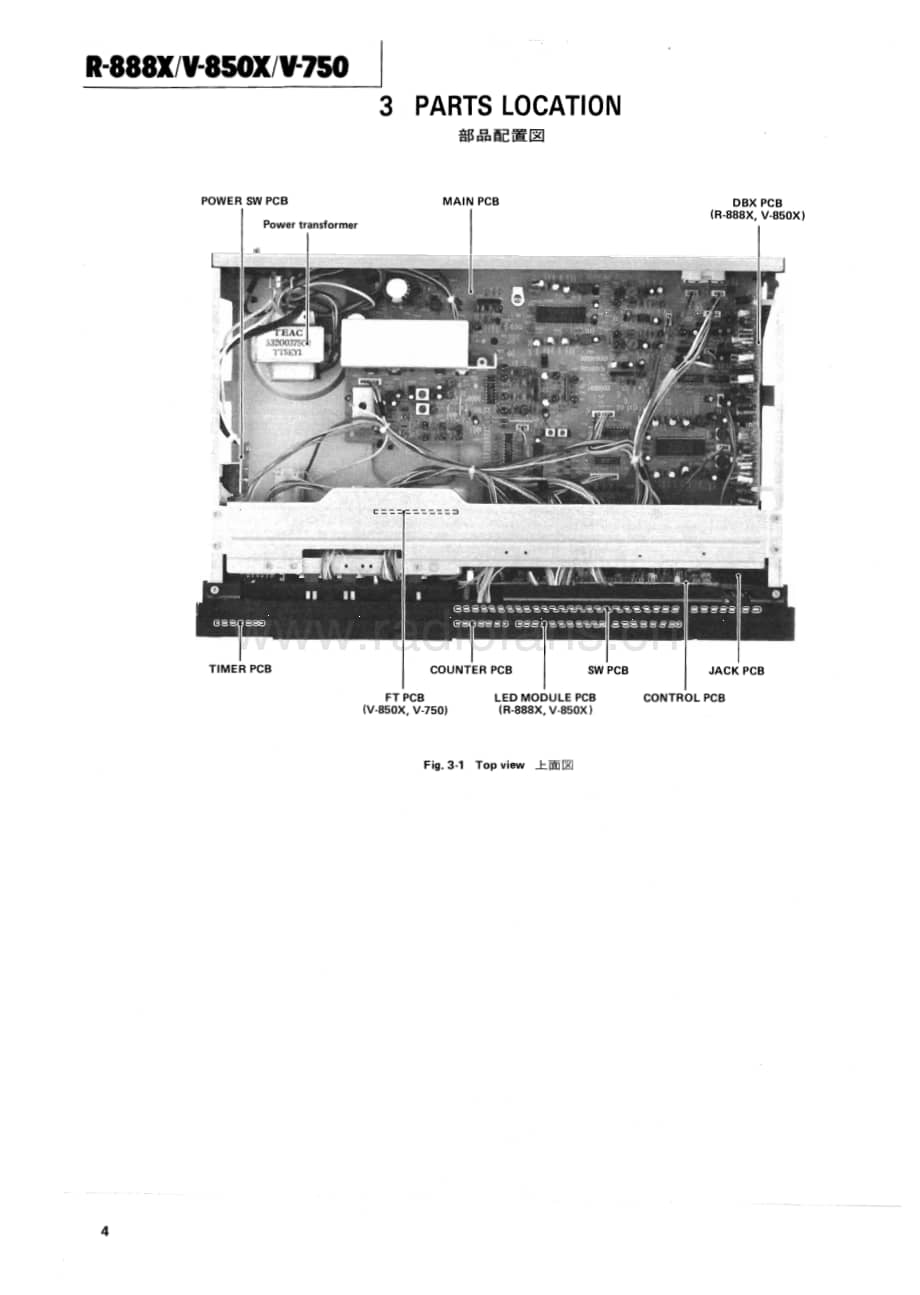 Teac-V-850X-Service-Manual电路原理图.pdf_第3页