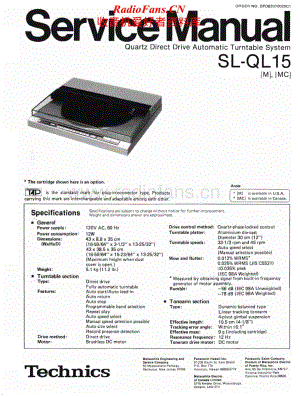 Technics-SLQL-15-Service-Manual电路原理图.pdf
