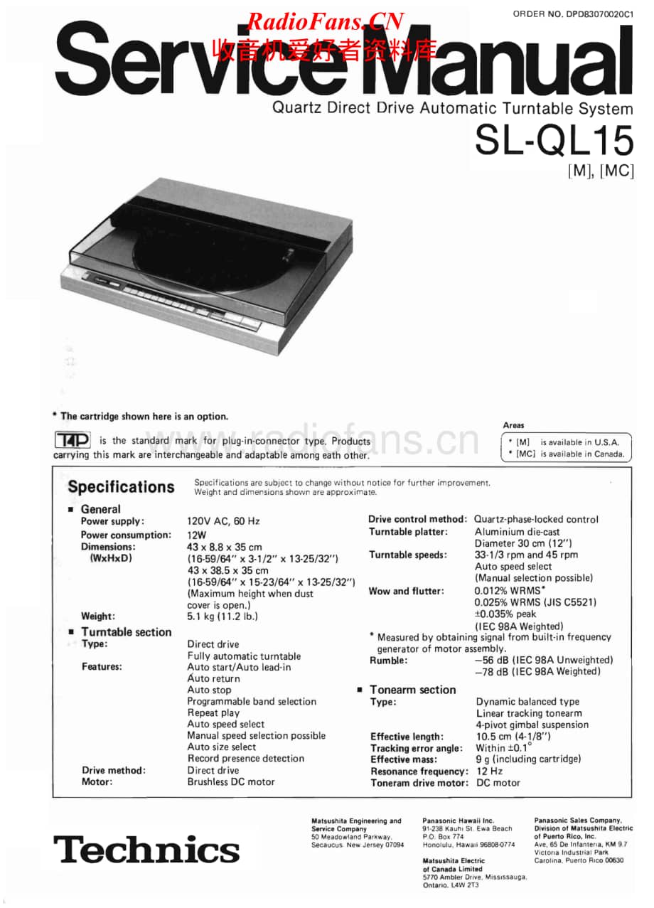 Technics-SLQL-15-Service-Manual电路原理图.pdf_第1页