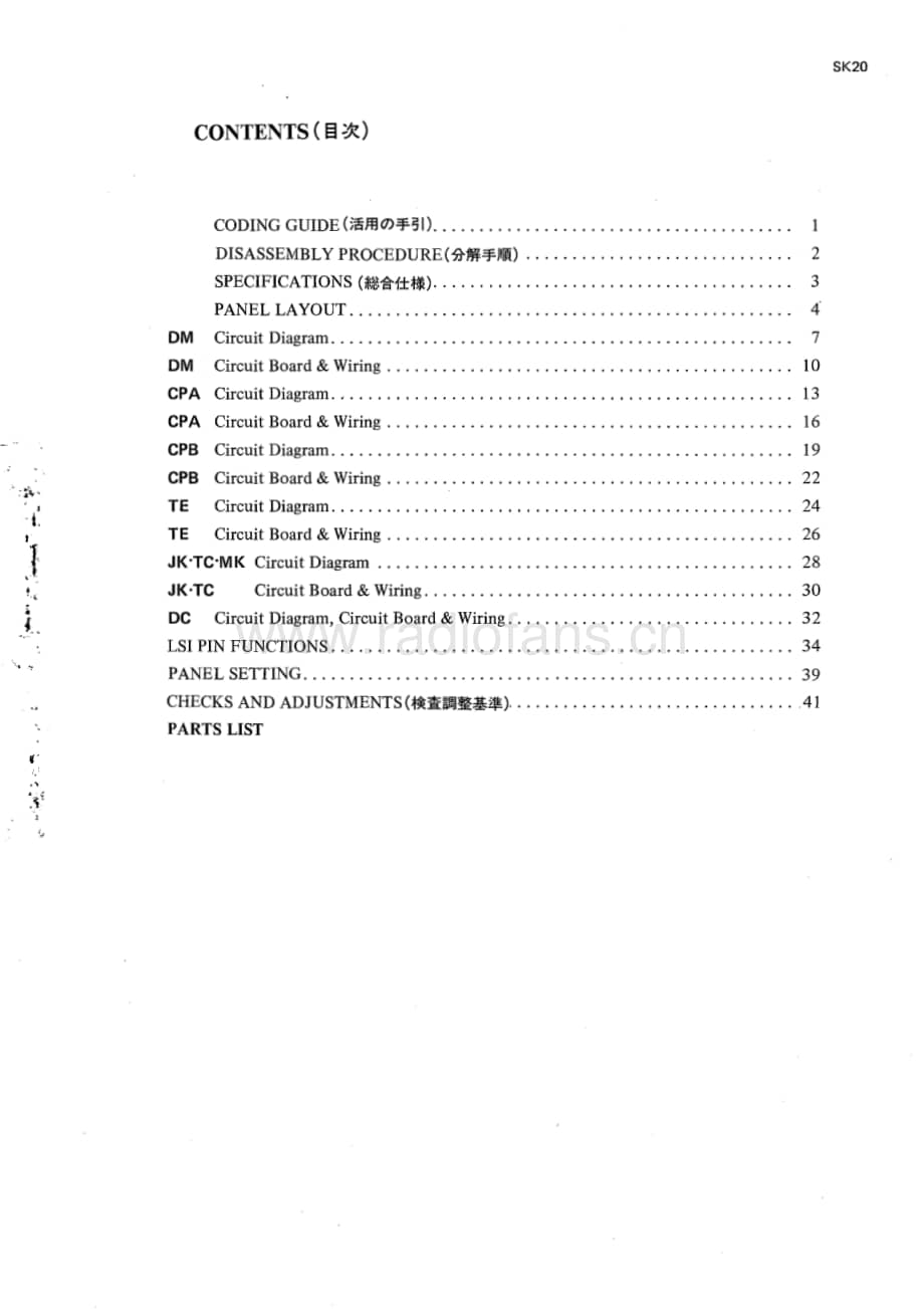 Yamaha-SK-20-Service-Manual电路原理图.pdf_第2页