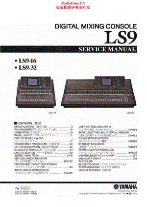 Yamaha-LS9-16-LS9-32-Service-Manual电路原理图.pdf