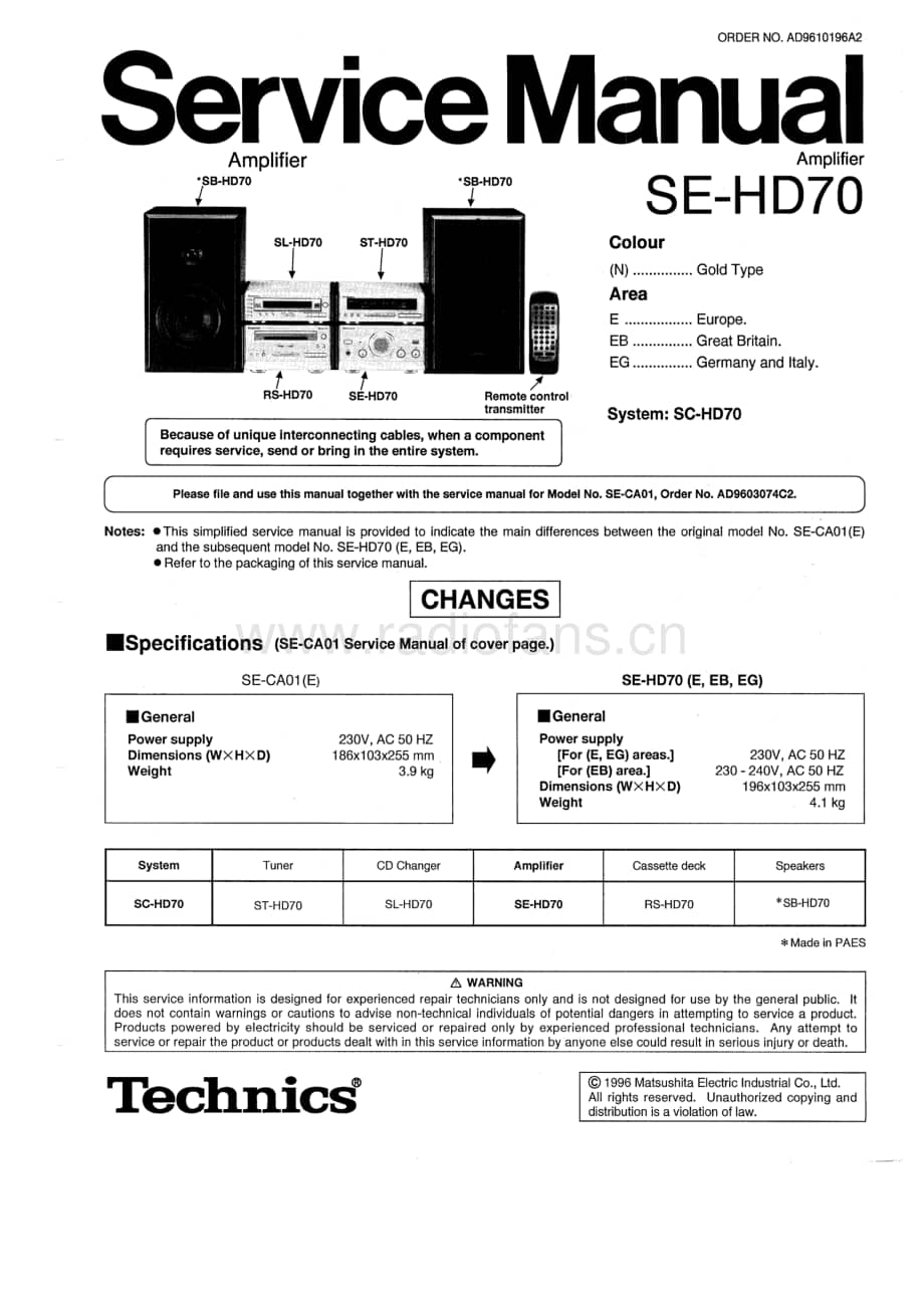 Technics-SEHD-70-Service-Manual电路原理图.pdf_第1页