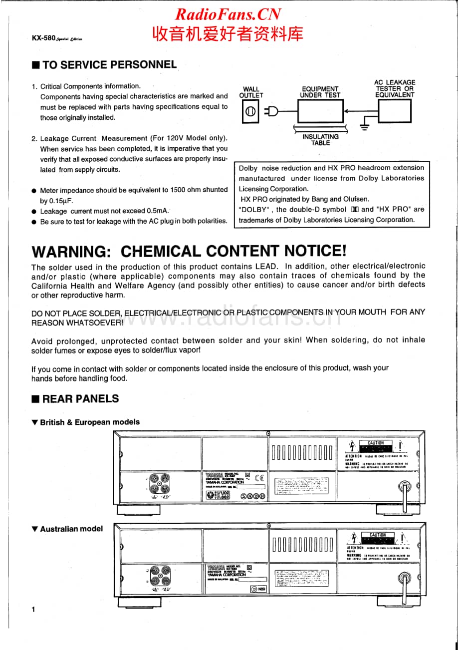 Yamaha-KX-580-Service-Manual电路原理图.pdf_第2页