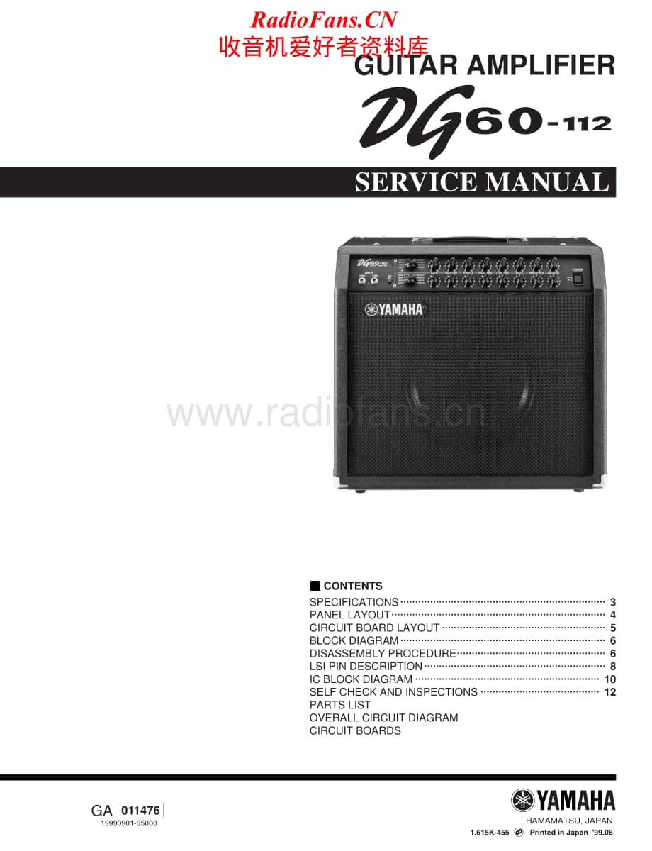 Yamaha-DG-60-Service-Manual电路原理图.pdf_第1页