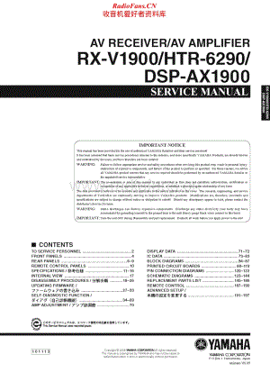Yamaha-DSPAX-1900-Service-Manual电路原理图.pdf