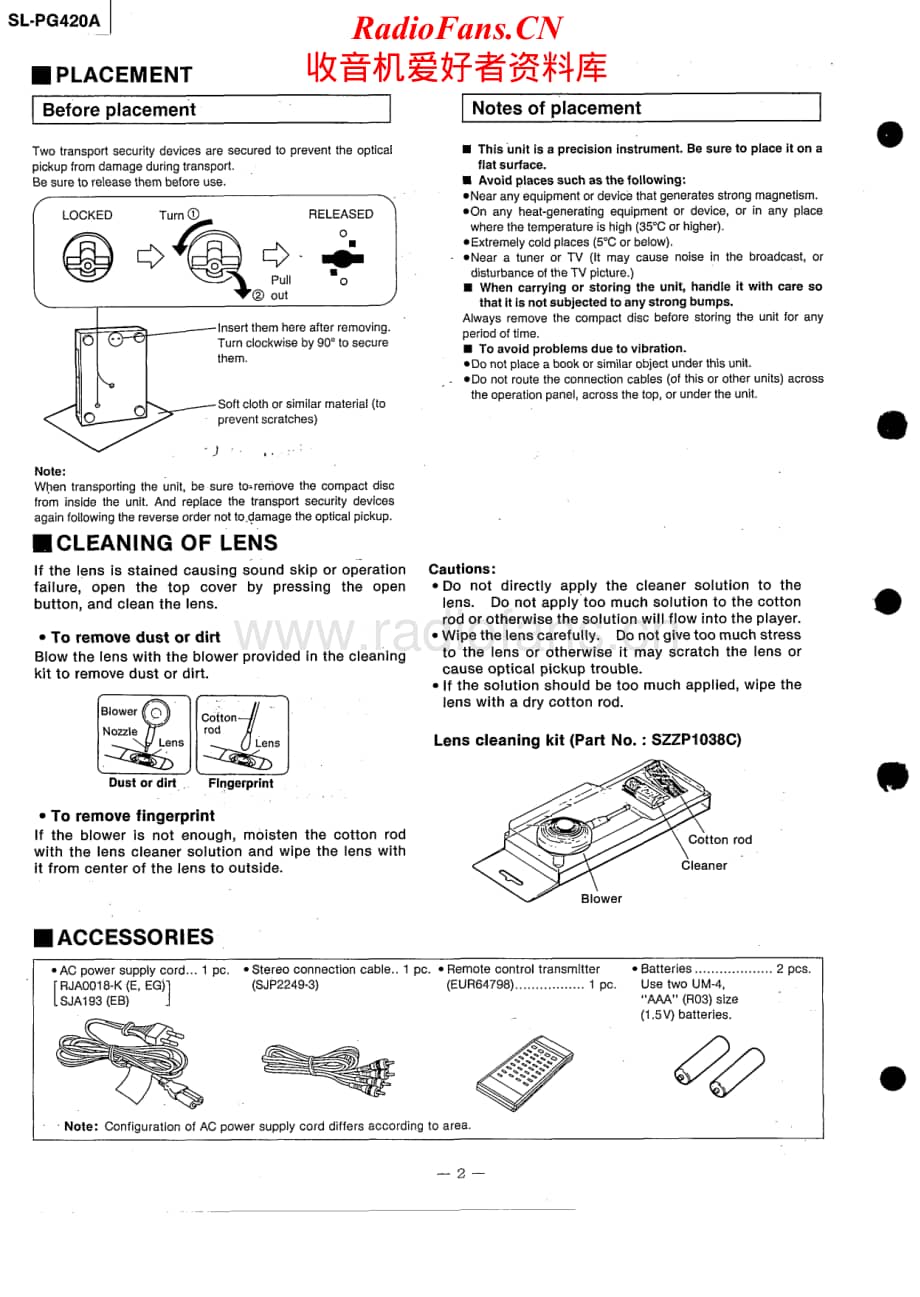 Technics-SLPG-420-A-Service-Manual电路原理图.pdf_第2页