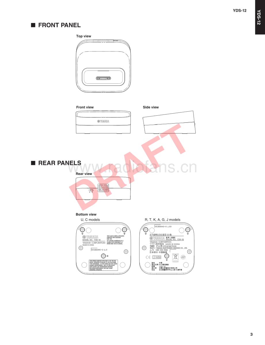 Yamaha-YDS-12-Service-Manual电路原理图.pdf_第3页