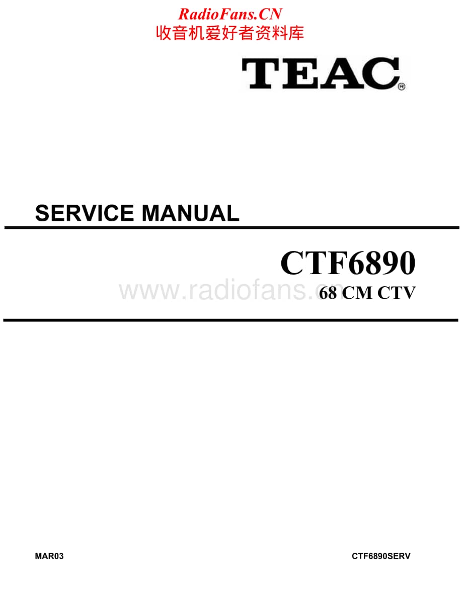 Teac-CT-F6890-Service-Manual电路原理图.pdf_第1页