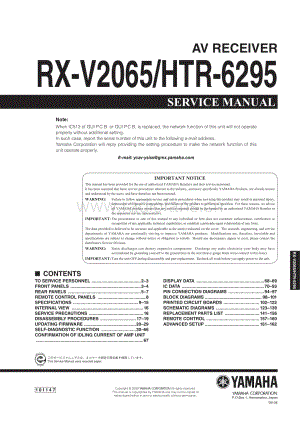 Yamaha-RXV-2065-Service-Manual电路原理图.pdf